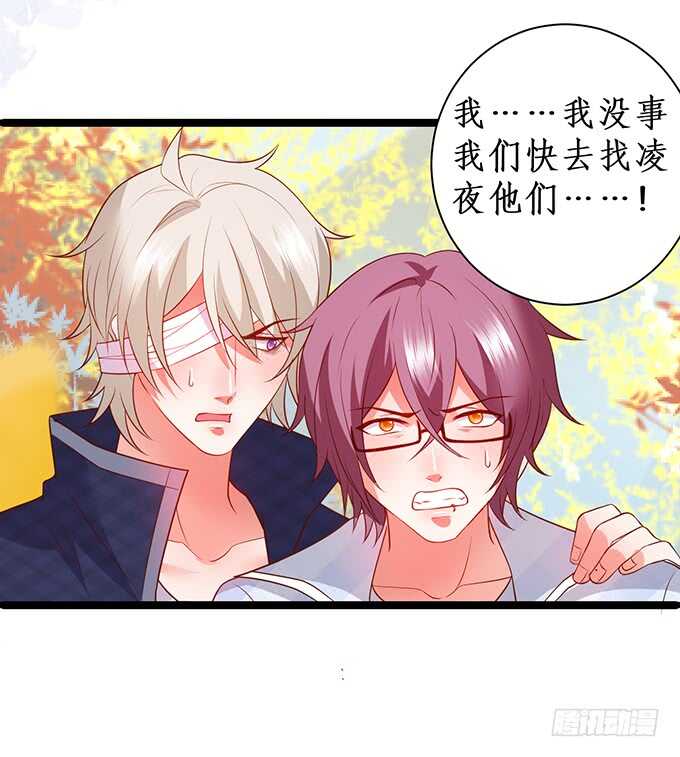 以我之力，护你周全(1/2)-第187话