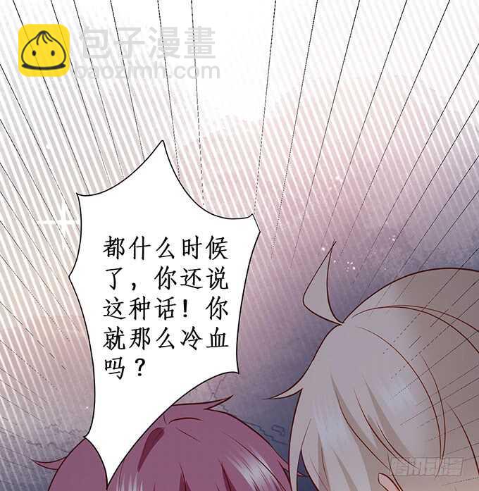 以我之力，护你周全(1/2)-第187话