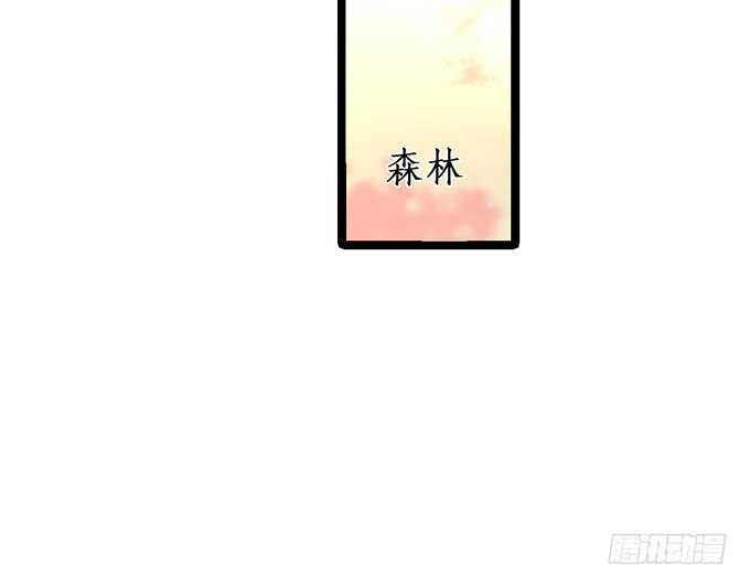 以我之力，护你周全(1/2)-第187话