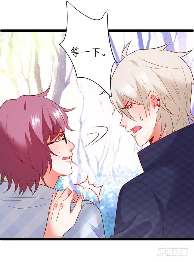 以我之力，护你周全(1/2)-第187话