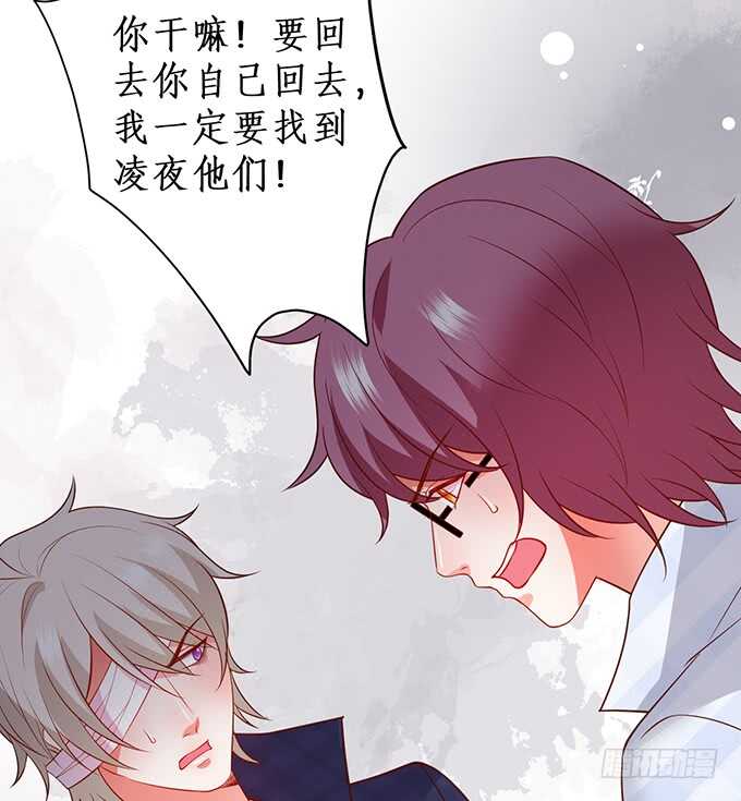 以我之力，护你周全(1/2)-第187话