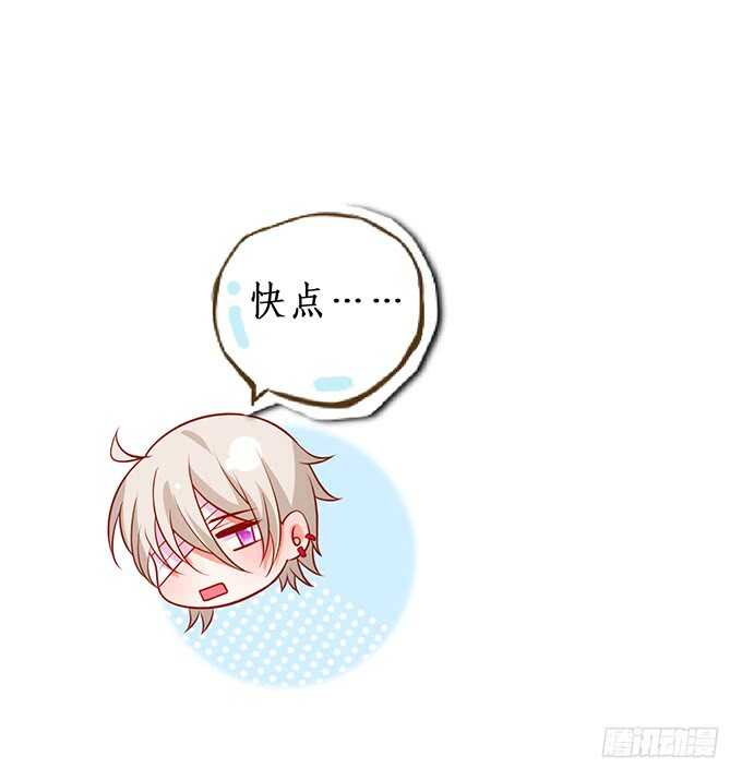 以我之力，护你周全(1/2)-第187话