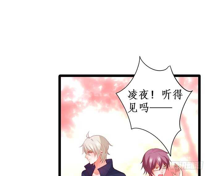 以我之力，护你周全(1/2)-第187话