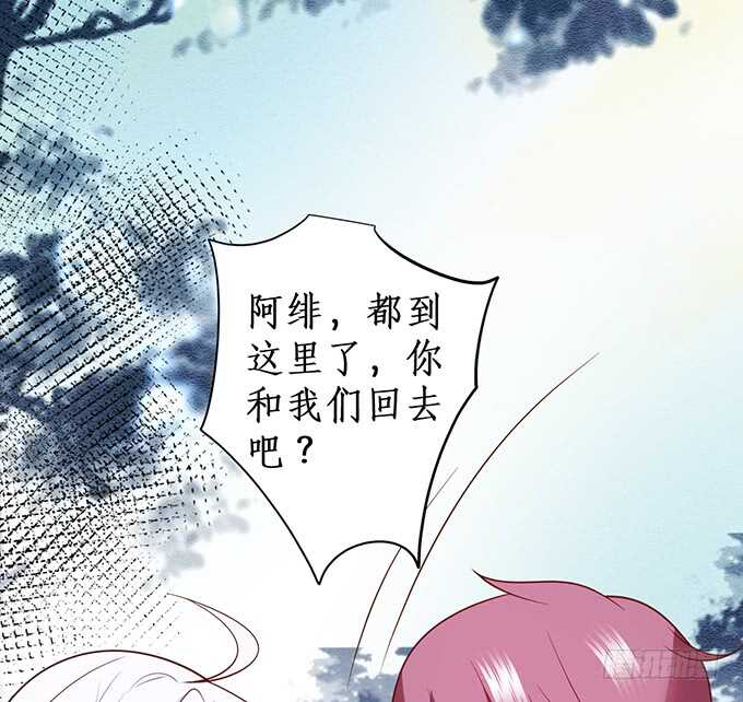 爱而不得(1/2)-第189话