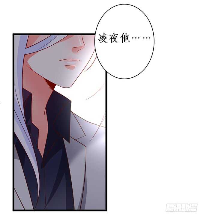 爱而不得(1/2)-第189话