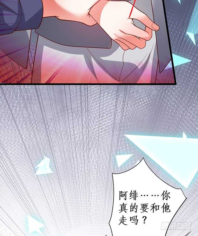 爱而不得(1/2)-第189话