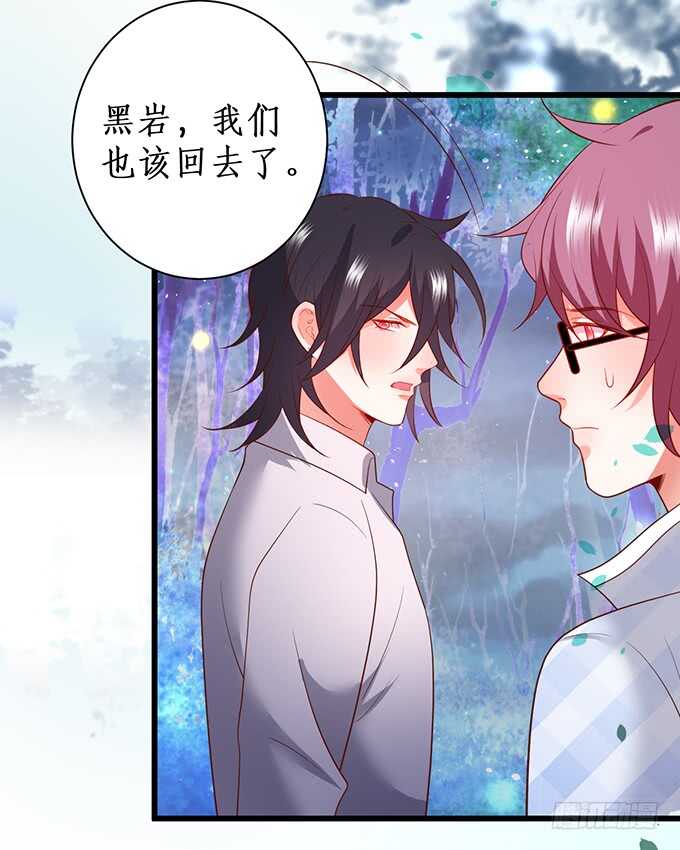 爱而不得(1/2)-第189话