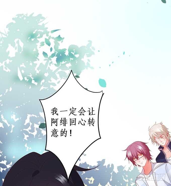 爱而不得(1/2)-第189话