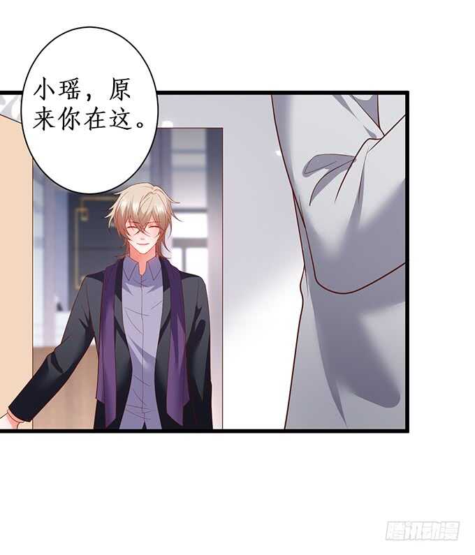 爱而不得(1/2)-第189话