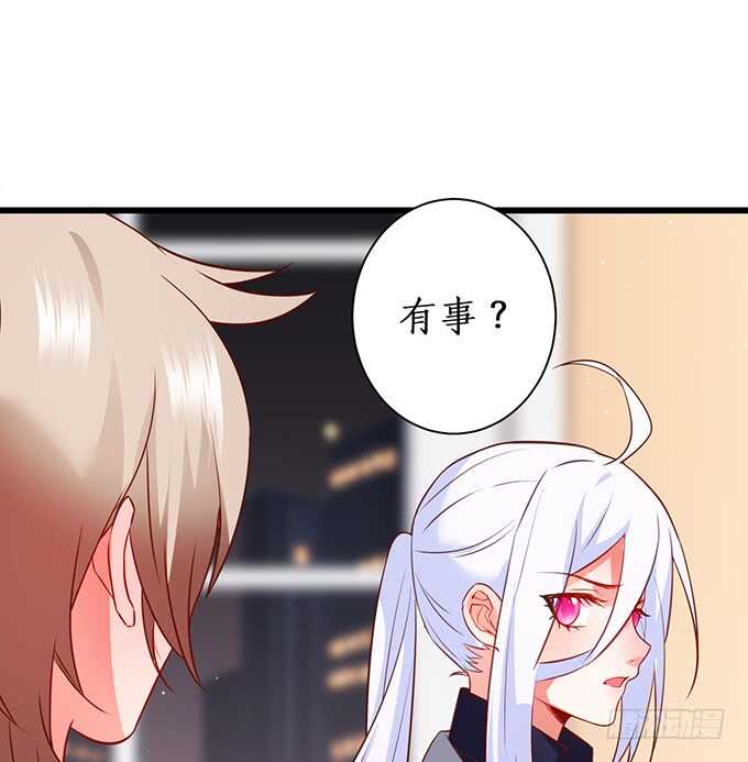 爱而不得(1/2)-第189话