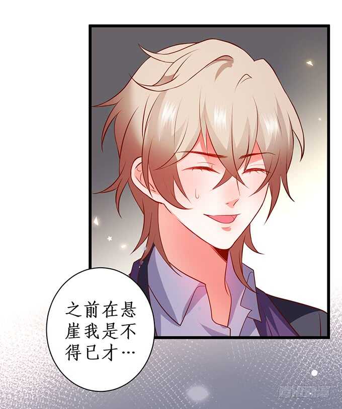 爱而不得(1/2)-第189话