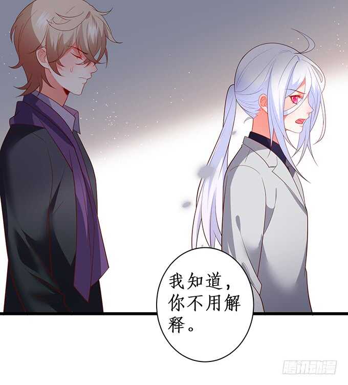 爱而不得(1/2)-第189话