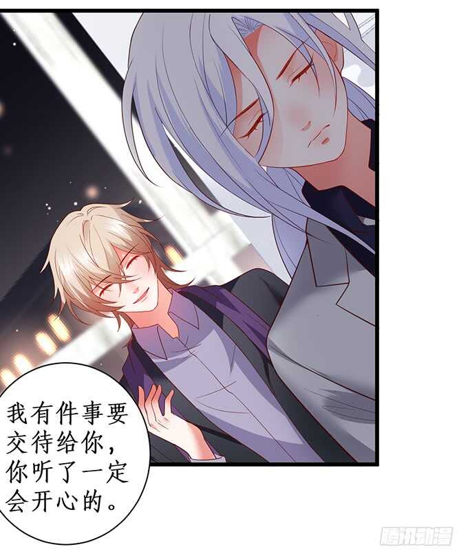 爱而不得(1/2)-第189话