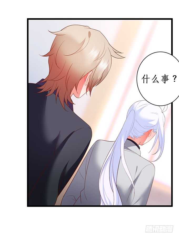 爱而不得(1/2)-第189话