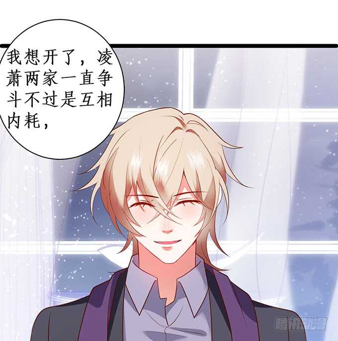 爱而不得(1/2)-第189话
