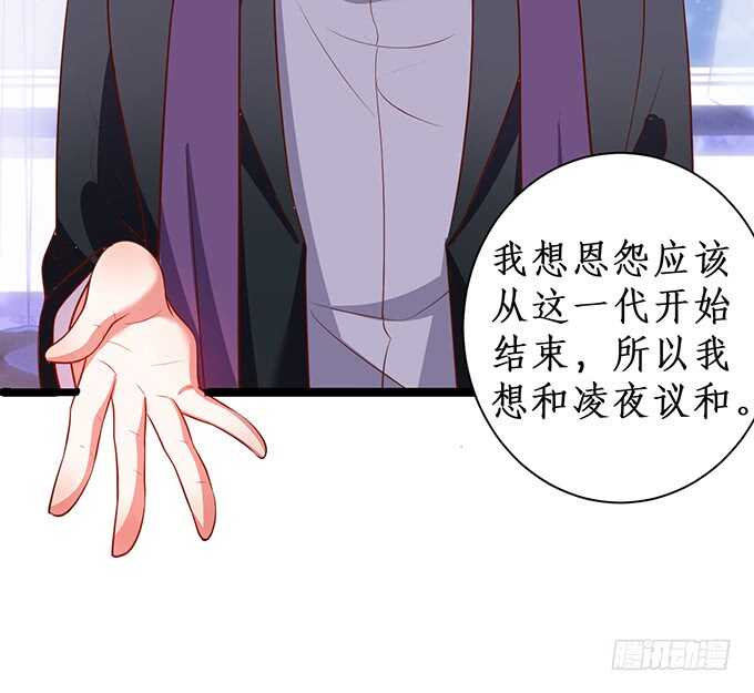 爱而不得(1/2)-第189话