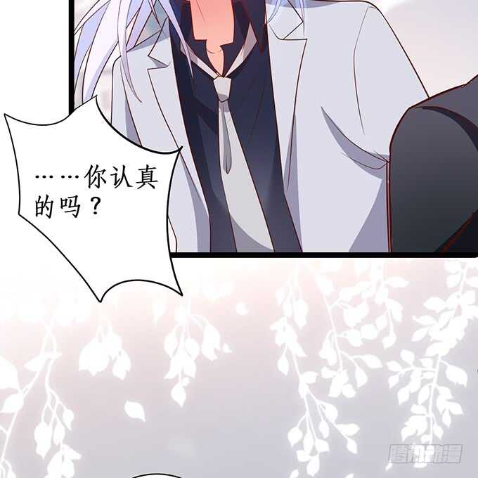 爱而不得(1/2)-第189话