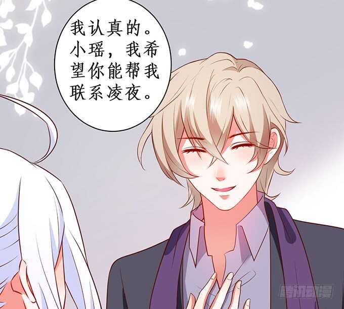 爱而不得(1/2)-第189话