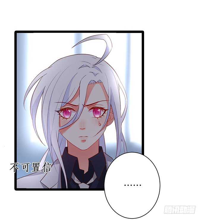 爱而不得(1/2)-第189话