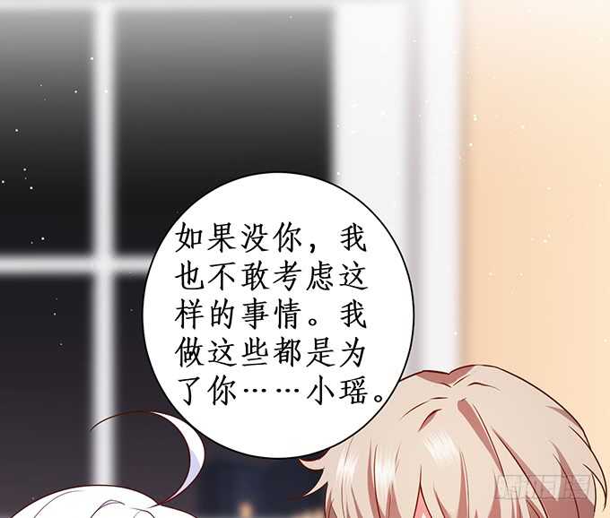 爱而不得(1/2)-第189话