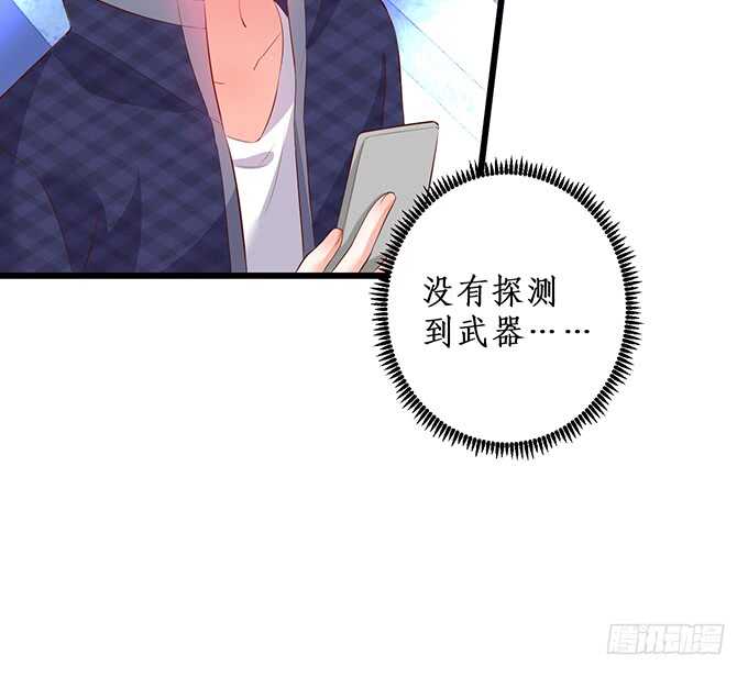当初的誓言(1/2)-第191话