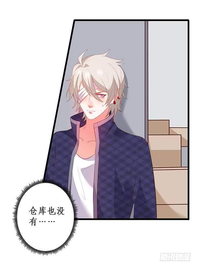 当初的誓言(1/2)-第191话