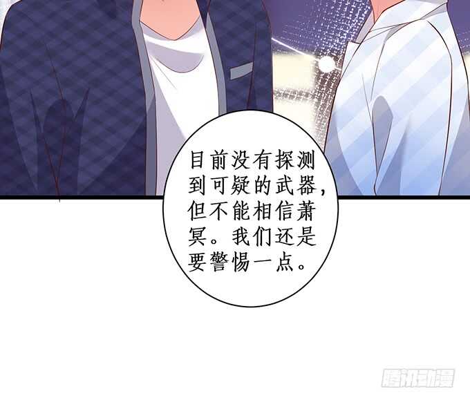 当初的誓言(1/2)-第191话