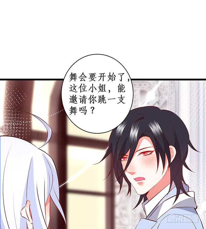 当初的誓言(1/2)-第191话