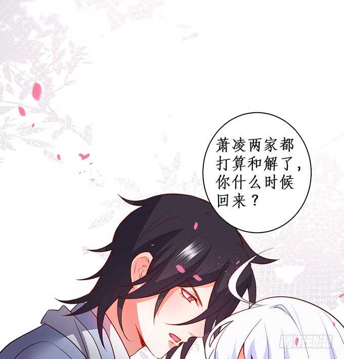 当初的誓言(1/2)-第191话