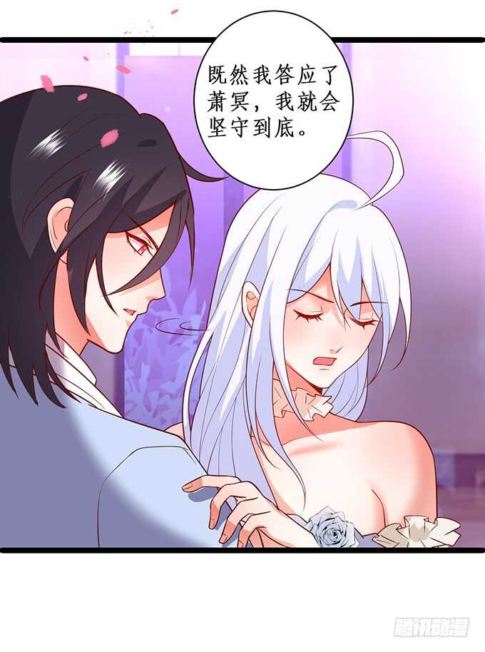 当初的誓言(1/2)-第191话