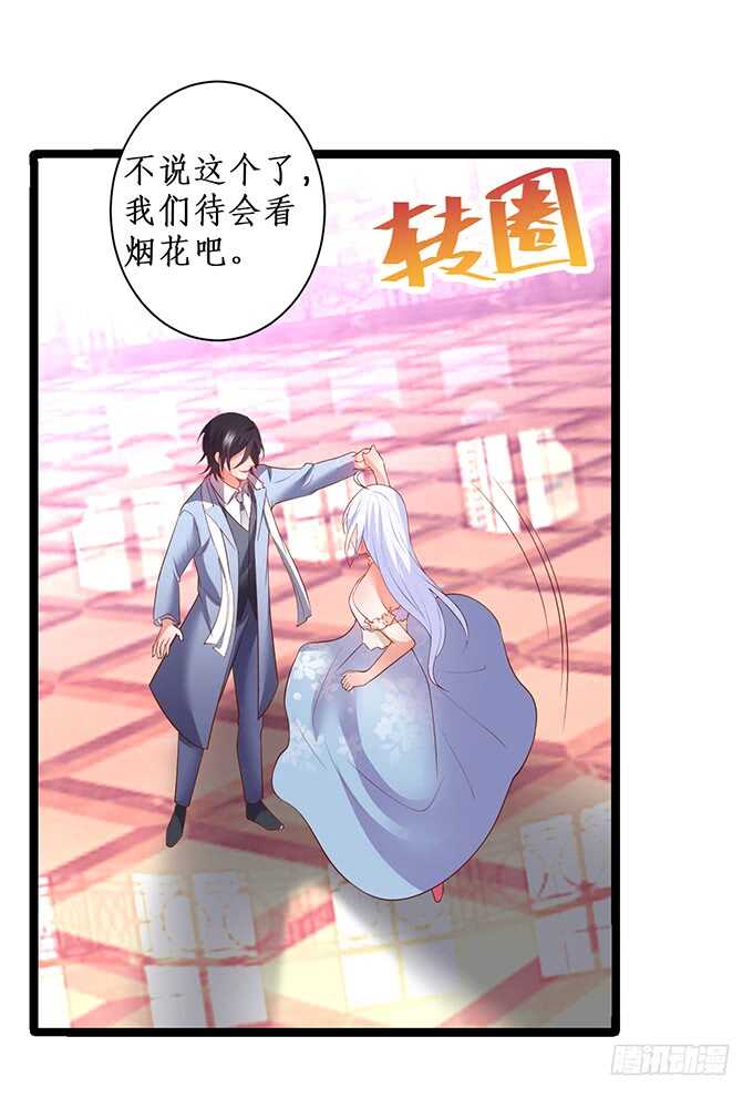 当初的誓言(1/2)-第191话