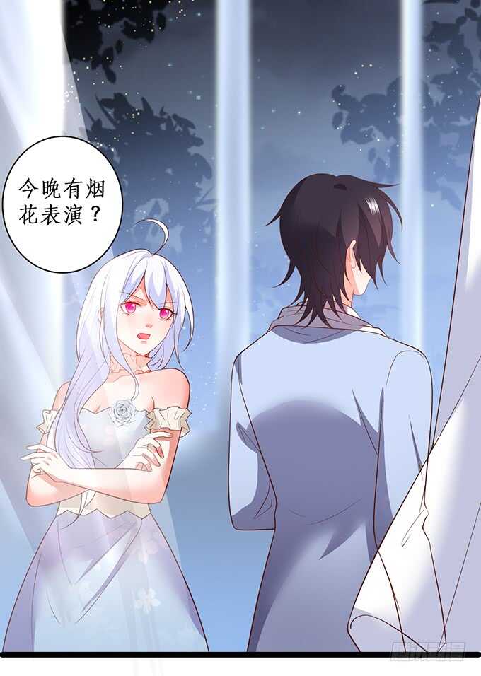 当初的誓言(1/2)-第191话