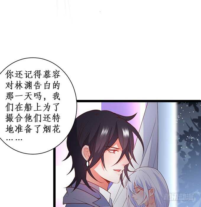 当初的誓言(1/2)-第191话