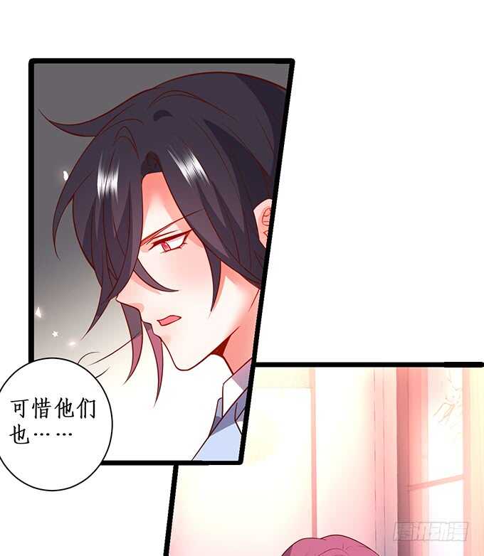 当初的誓言(1/2)-第191话