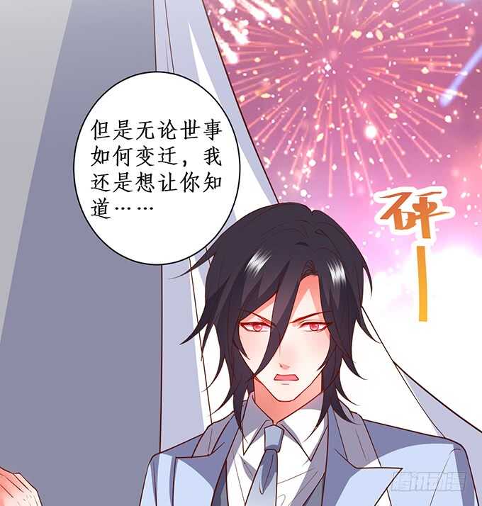 当初的誓言(1/2)-第191话