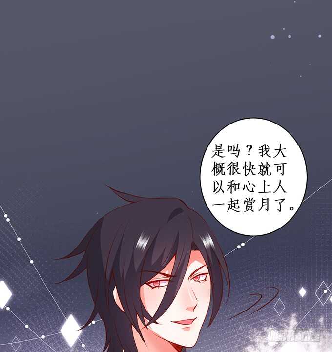 最终，我还是放不下你&hellip;&hellip;(1/2)-第193话