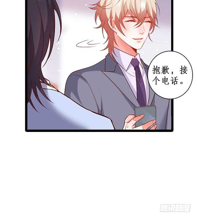 最终，我还是放不下你&hellip;&hellip;(1/2)-第193话