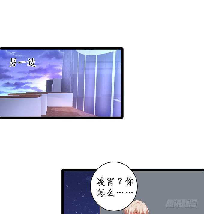 最终，我还是放不下你&hellip;&hellip;(1/2)-第193话