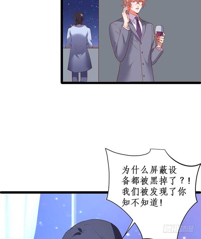 最终，我还是放不下你&hellip;&hellip;(1/2)-第193话