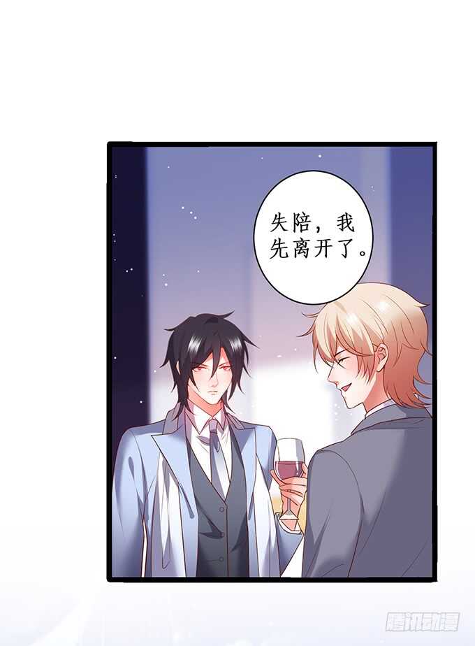 最终，我还是放不下你&hellip;&hellip;(1/2)-第193话