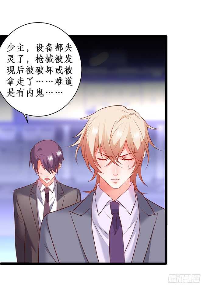 最终，我还是放不下你&hellip;&hellip;(1/2)-第193话