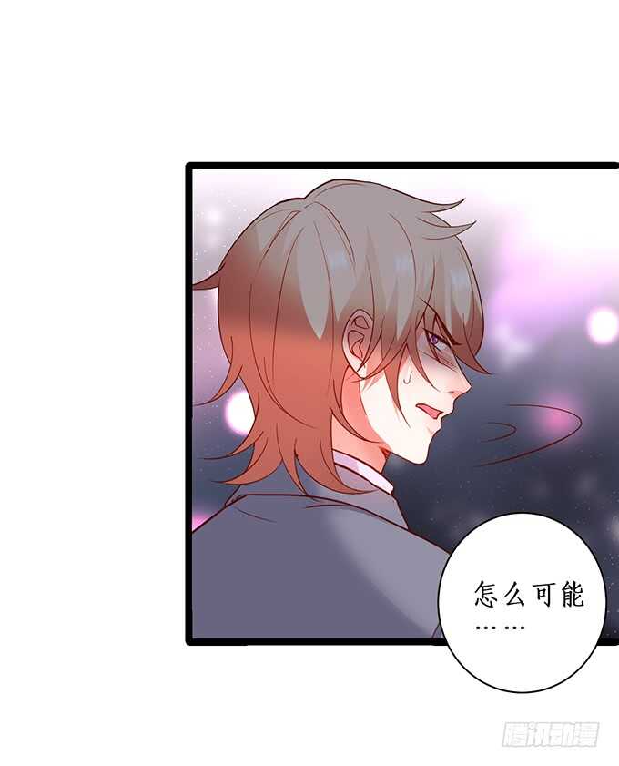 最终，我还是放不下你&hellip;&hellip;(1/2)-第193话