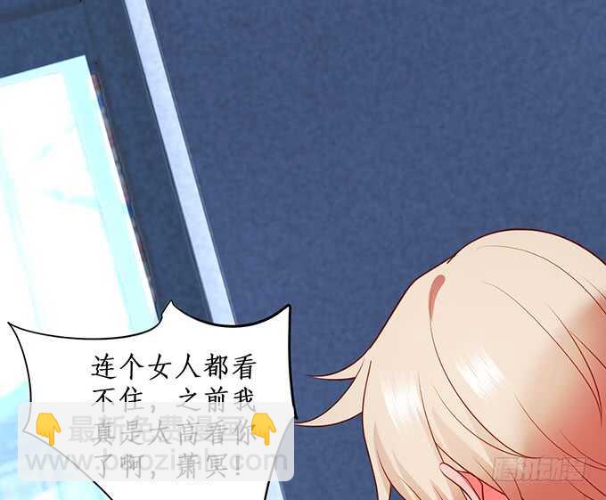 最终，我还是放不下你&hellip;&hellip;(1/2)-第193话