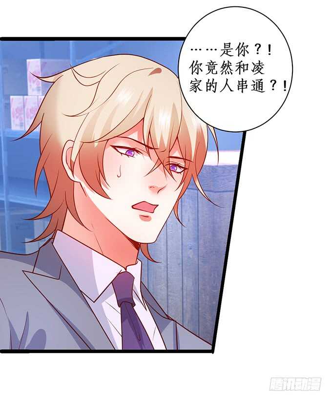 最终，我还是放不下你&hellip;&hellip;(1/2)-第193话