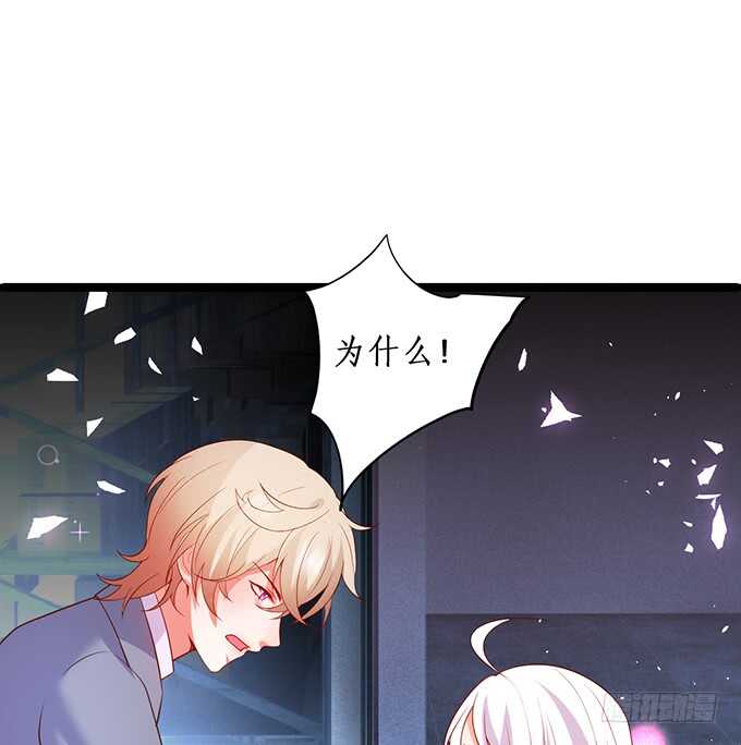 最终，我还是放不下你&hellip;&hellip;(1/2)-第193话