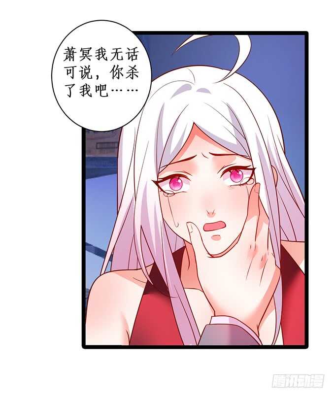最终，我还是放不下你&hellip;&hellip;(1/2)-第193话
