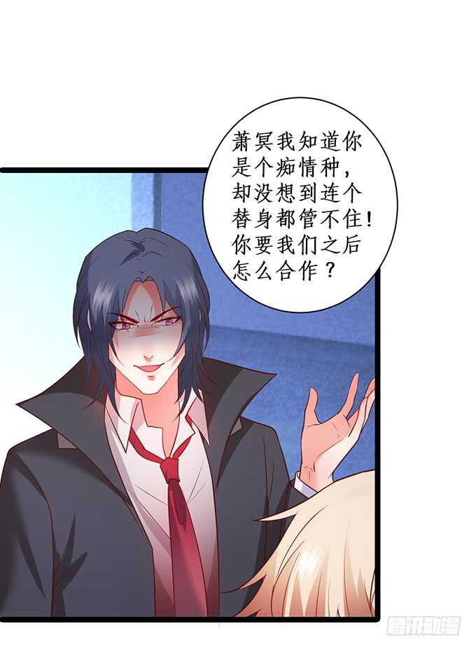 最终，我还是放不下你&hellip;&hellip;(1/2)-第193话