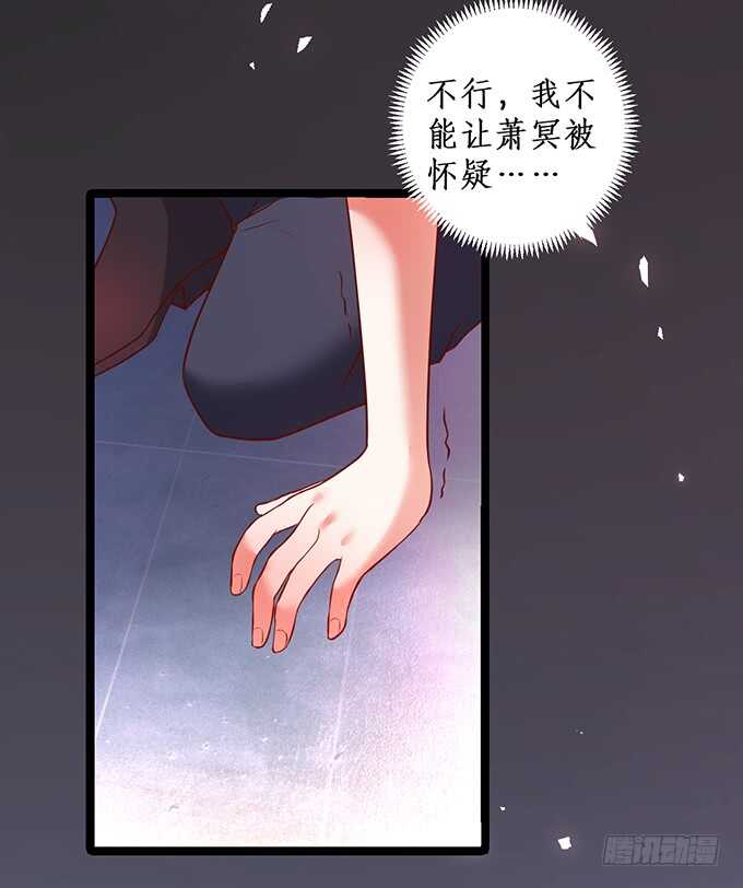 最终，我还是放不下你&hellip;&hellip;(1/2)-第193话