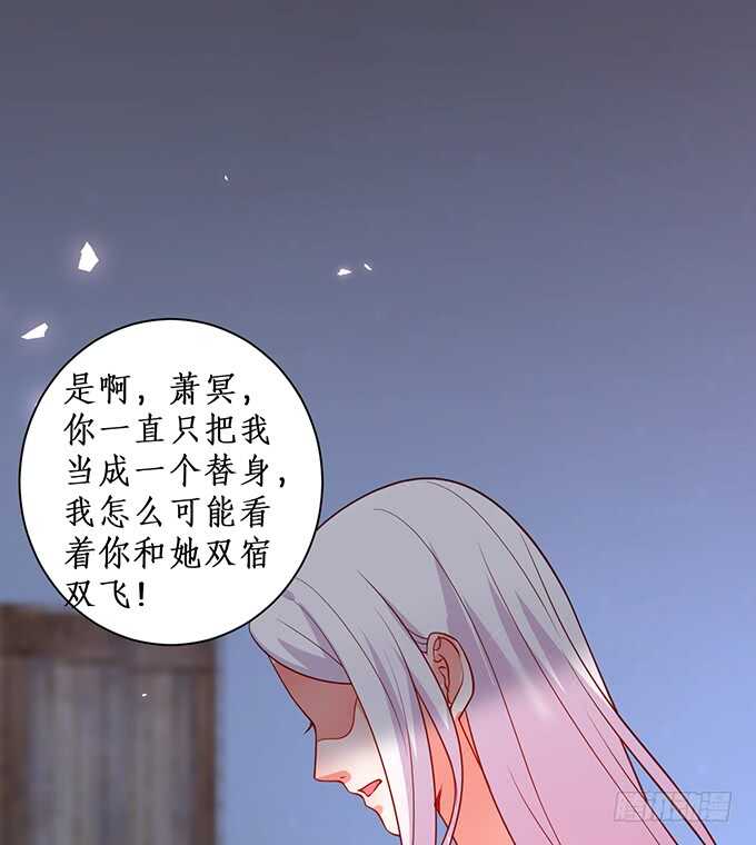 最终，我还是放不下你&hellip;&hellip;(1/2)-第193话