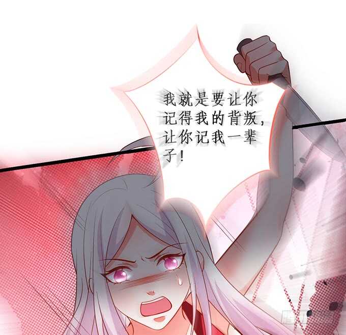 最终，我还是放不下你&hellip;&hellip;(1/2)-第193话